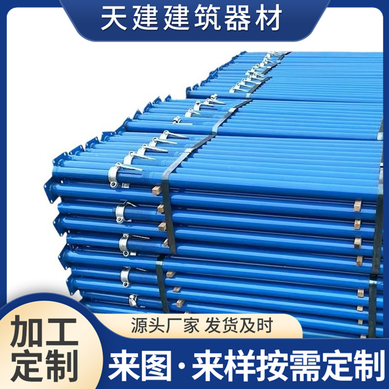 可调钢支撑