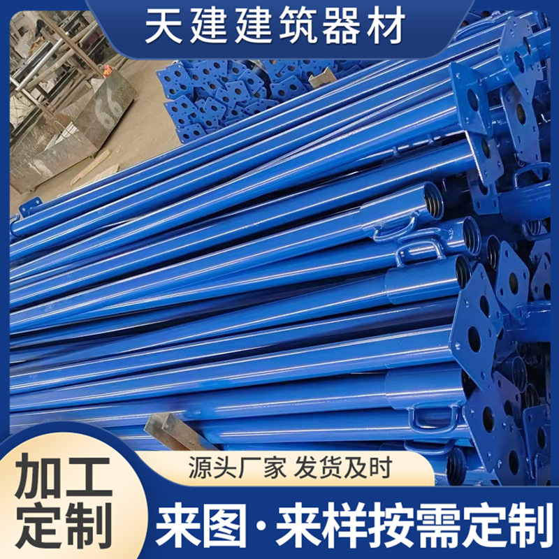 可调低托脚手架