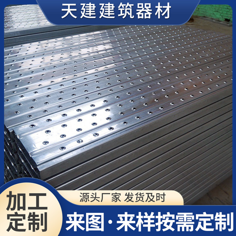 建筑工地挂钩钢跳板