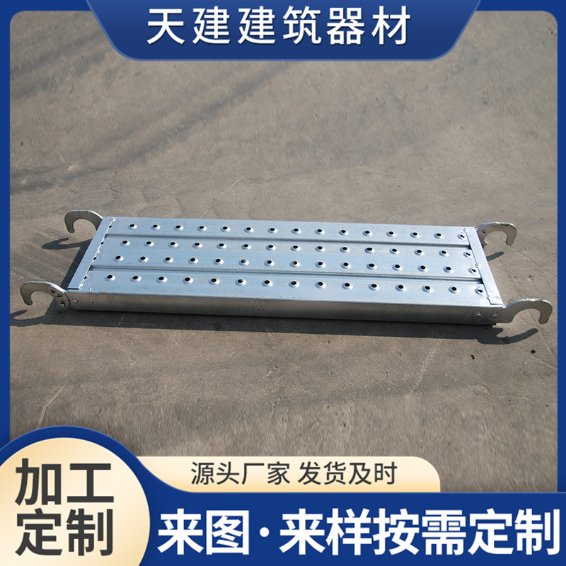 钢跳板