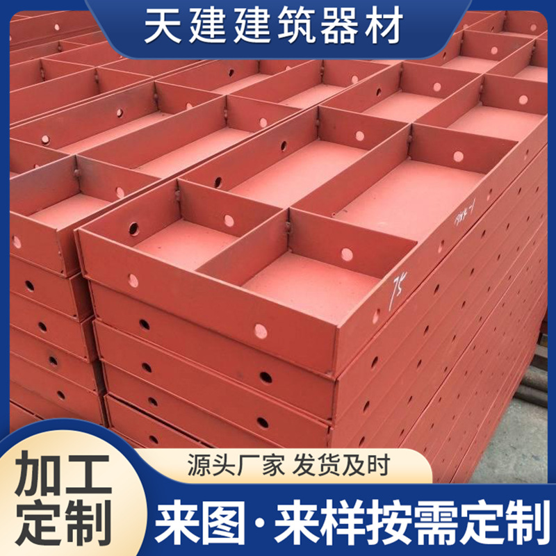 建筑工程桥梁施工钢模板